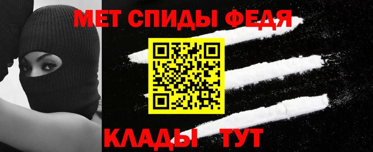 МЕГА как войти  АМФЕТАМИН  АМФ  Белогорск  Вход с VPN  АМФЕТАМИН Розовый 