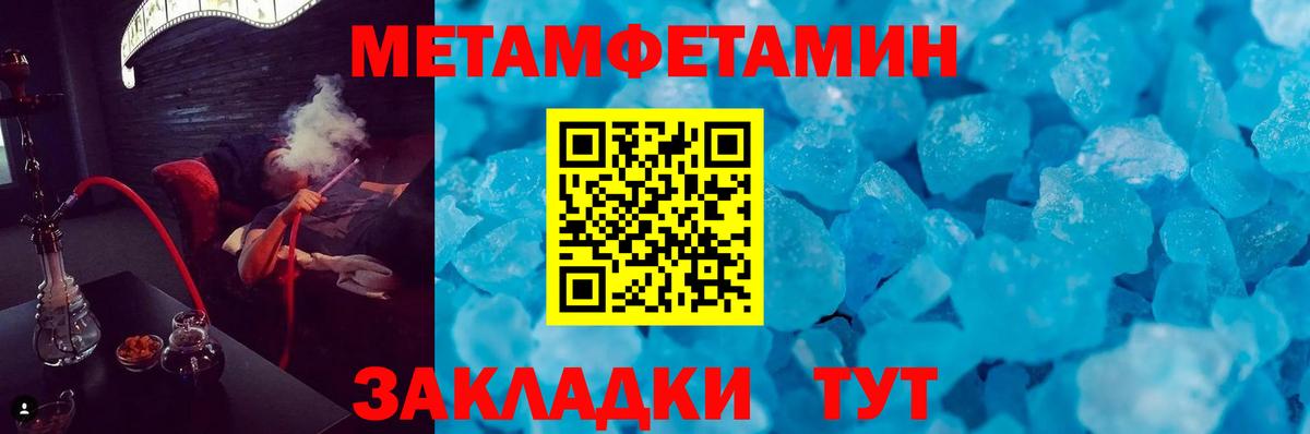 Белогорск  Метамфетамин  Мефедрон   МДМА  МЕТАДОН  Вход с VPN  ГАШИШ  Cocaine  МЕФ 