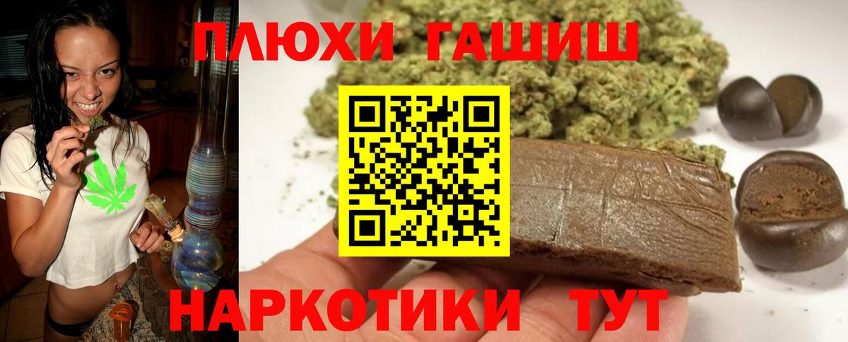 ГАШИШ VHQ Белогорск
