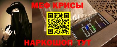 кристаллы Белореченск