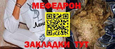кокаин VHQ Бердск