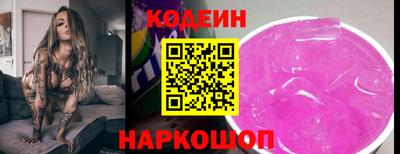 кристаллы Белореченск