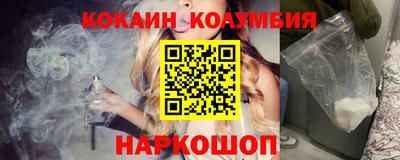 кристаллы Белореченск
