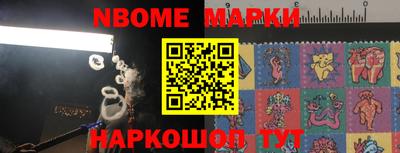 кокаин VHQ Бердск