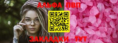 кристаллы Белореченск
