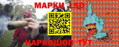 кристаллы Белореченск