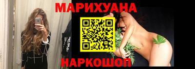 мефедрон мука Белорецк