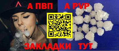 кристаллы Белореченск
