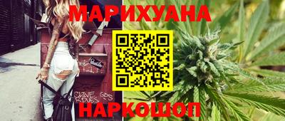 кристаллы Белореченск