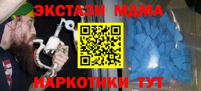 кристаллы Белореченск