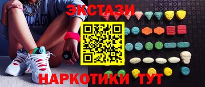 мефедрон мука Белорецк