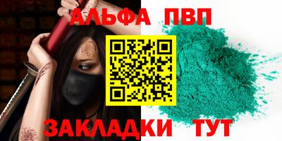 мефедрон мука Белорецк