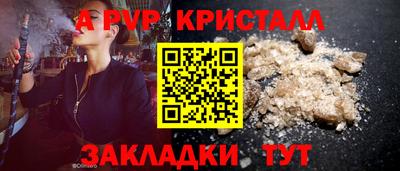 мефедрон мука Белорецк