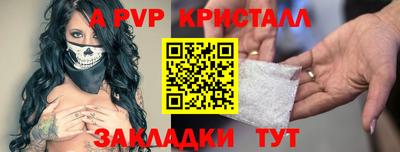 кокаин VHQ Бердск