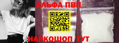 мефедрон мука Белорецк