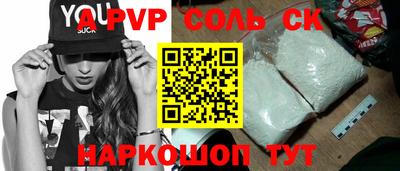 мефедрон мука Белорецк