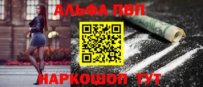 кокаин VHQ Бердск