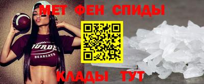 мефедрон мука Белорецк