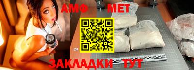 кокаин VHQ Бердск