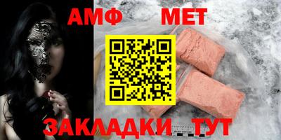 кокаин VHQ Бердск