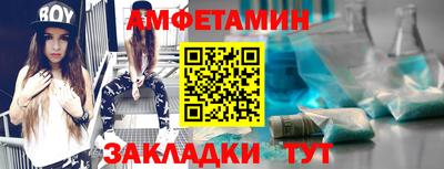 кристаллы Белореченск