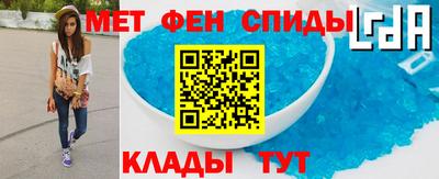 кристаллы Белореченск