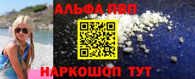 мефедрон мука Белорецк