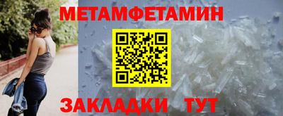 кристаллы Белореченск