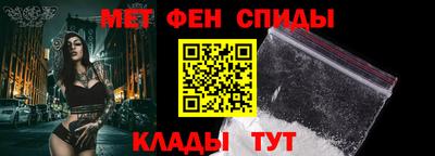 мефедрон мука Белорецк