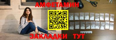 мефедрон мука Белорецк