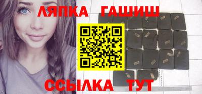 кристаллы Белореченск