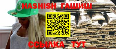 мефедрон мука Белорецк