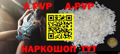 кристаллы Белореченск