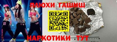 кокаин VHQ Бердск