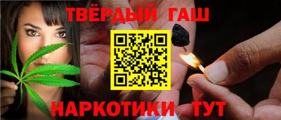кристаллы Белореченск