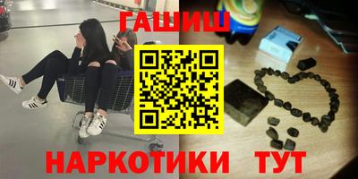 кристаллы Белореченск