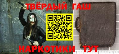 кокаин VHQ Бердск