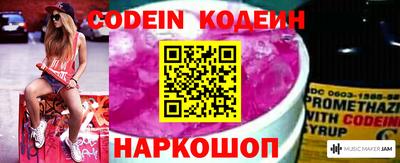 мефедрон мука Белорецк