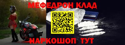 кристаллы Белореченск