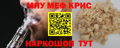 кокаин VHQ Бердск