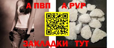 кокаин VHQ Бердск