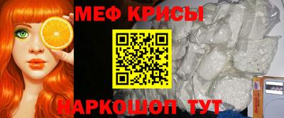 мефедрон мука Белорецк
