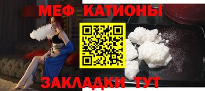 мефедрон мука Белорецк