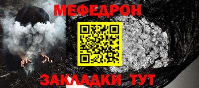 кокаин VHQ Бердск