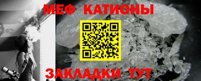 кокаин VHQ Бердск