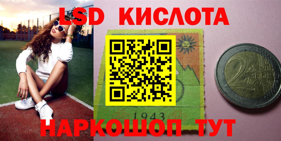Марки N-bome  Марки N-bome 1500мкг  Вход с VPN  Белогорск 